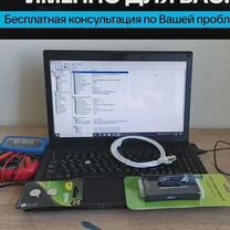Ремонт компьютеров и ноутбуков, Раменское