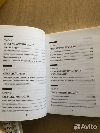 Кара кинг. больше чем просто красивая