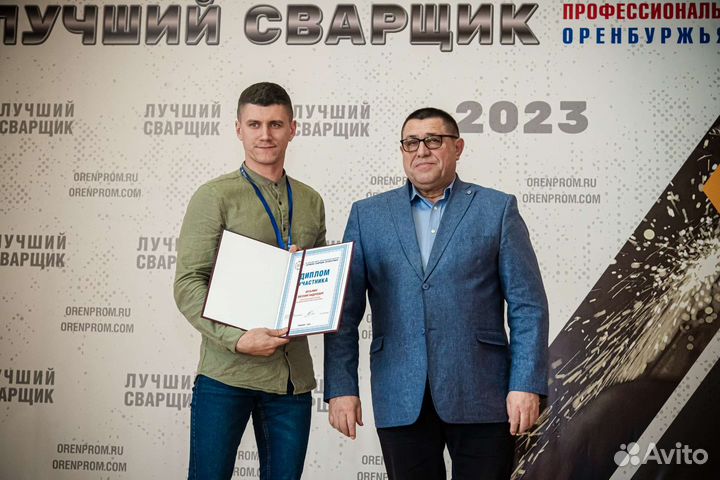 Сварочные работы