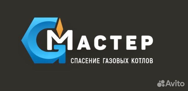 Ремонт и обслуживание импортных газовых котлов