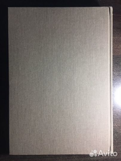 Е.Л.Немировский - Изобретение Гутенберга