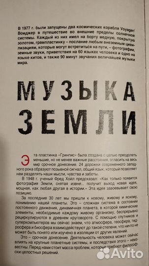 Gr. breakthrough. 2 пластинки. смотри описание