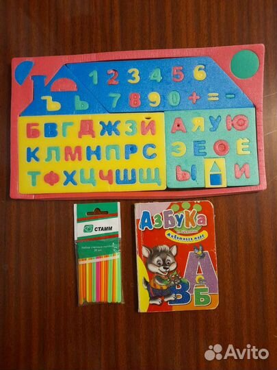 Буквы, цифры, счет