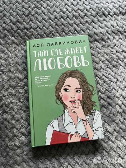 Книги young adult