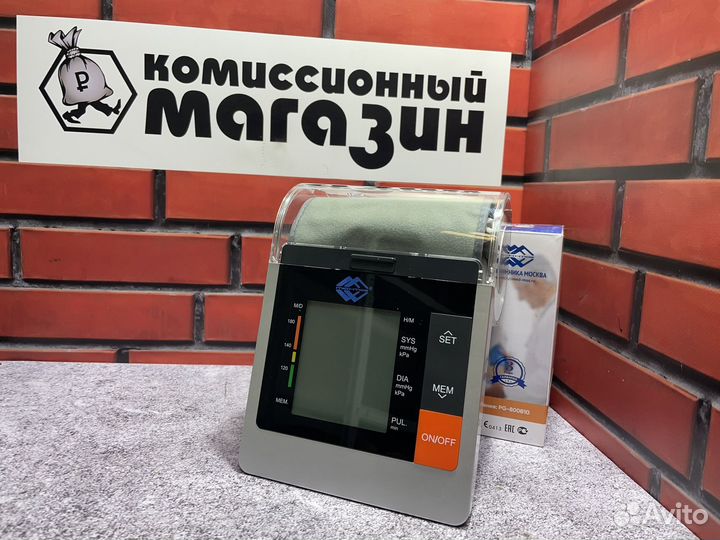 Тонометр PG-800B10