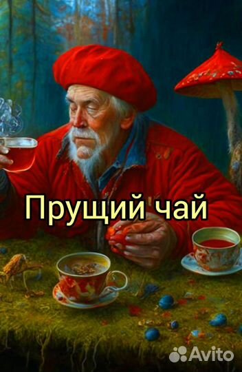 Чай Пуэр 