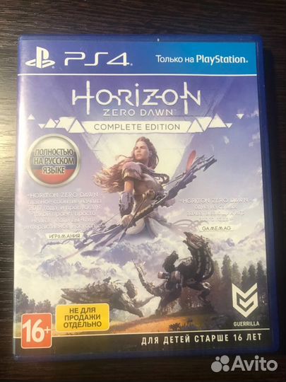 Horizon zero dawn PS4