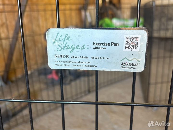 Вольер для собак