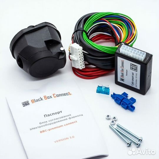 Блок Согласования Фаркопа Black Box Connect 7 PIN