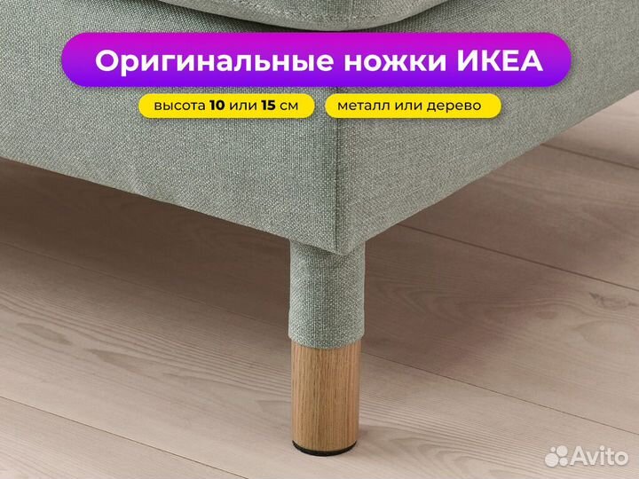 Диван прямой новый