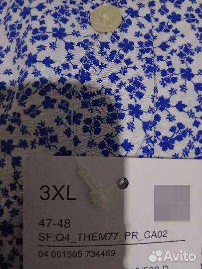 Рубашка мужская