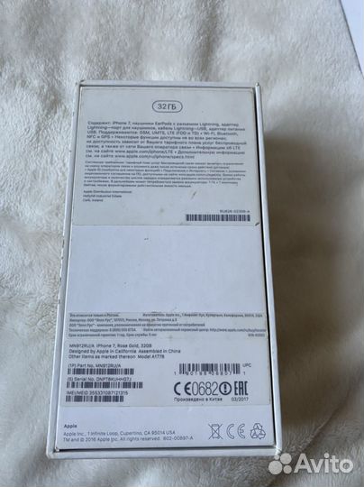 Телефон iPhone 7