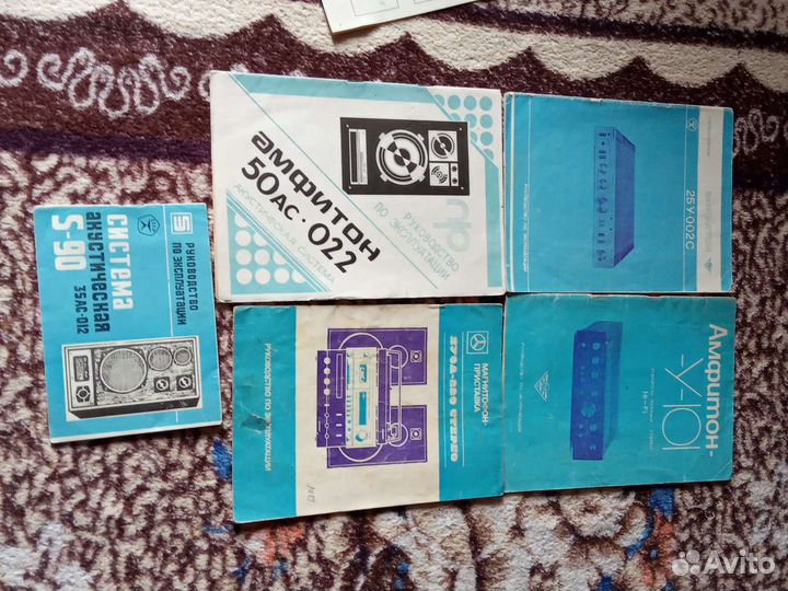 Эквалайзер