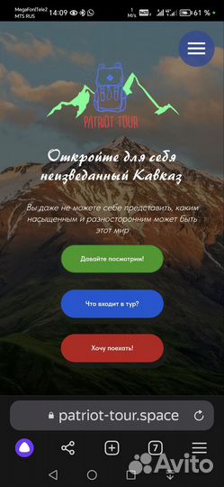 Аренда автомобиля с водителем