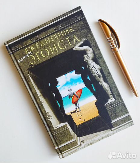 Ежедневник недатированный