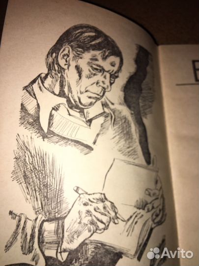 Быков. Повести,изд.1988 г