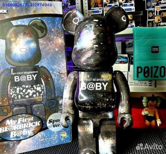 BearBrick 70 см “Космос с шариками