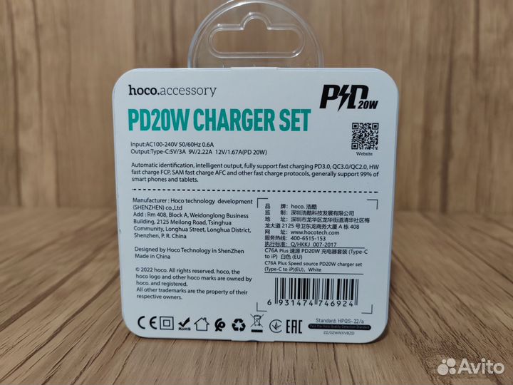 Зарядка (новая)