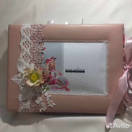 Фотоальбом