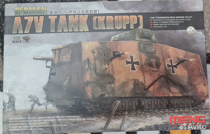 Сборная модель TS-017 meng Model танк A7V
