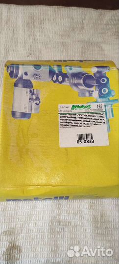 Цилиндр тормозной главный