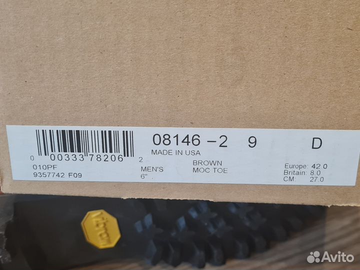 Ботинки мужские Red wing