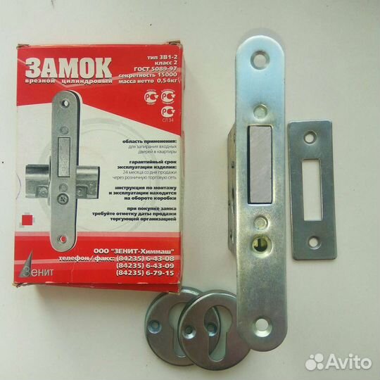 Замок дверной врезной Новый