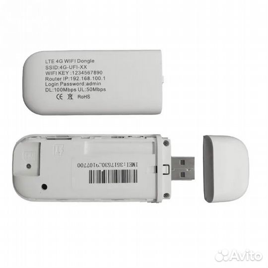 USB WI-FI модем универсальный, 4G