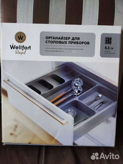 Органайзер для столовых предметов
