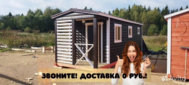 Мобильная каркасная баня 6х2.3 с верандой