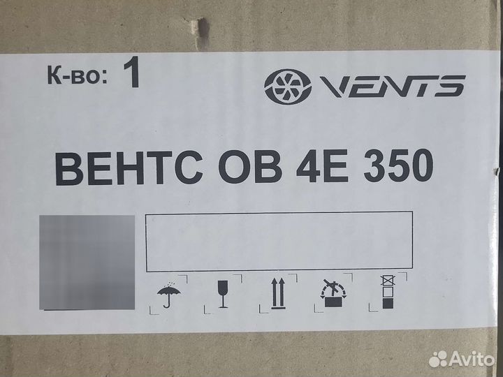 Вентилятор вытяжной промышленный