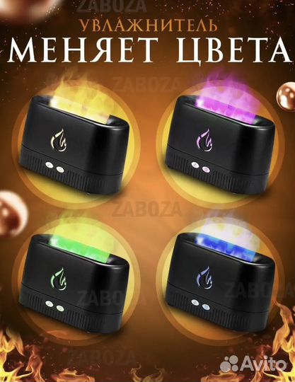 Увлажнитель воздуха