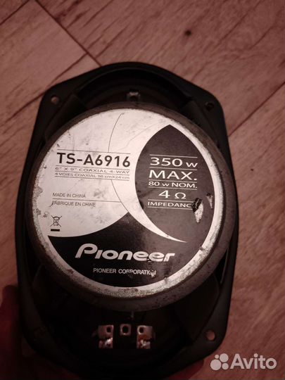 Автомобильные колонки pioneer бу