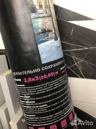 Фотообои флизелиновые decocode Италия