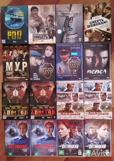 Российские сериалы на dvd