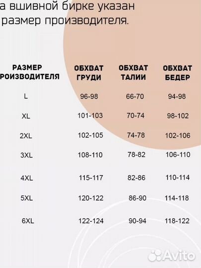 Купальник женский