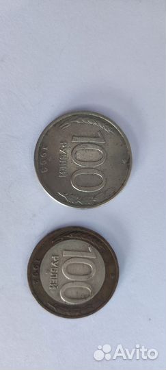 Монеты СССР