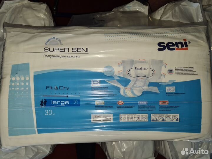 Памперсы для взрослых Super Seni Large