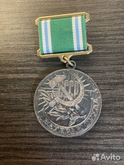 Монеты и медаль