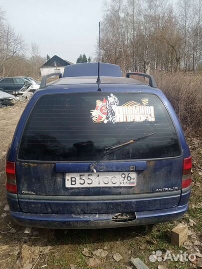 Opel astra 1.6 л разбор
