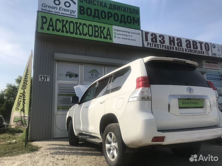 Уговорю не делать капиталку Нет масложора