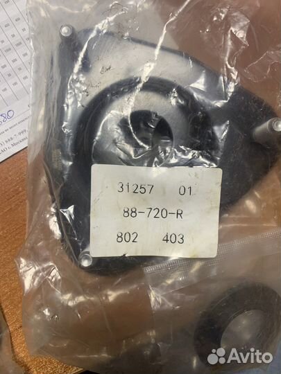 Опоры амортизатора Mitsubishi lancer 03-09