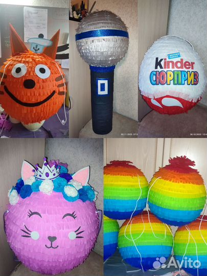 Пиньята в наличии и на заказ