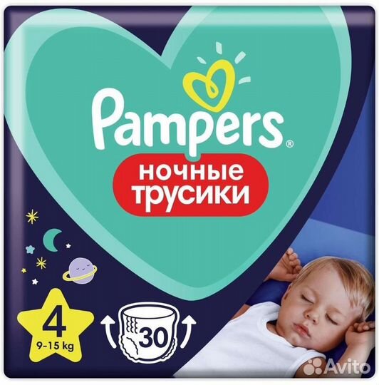 Подгузники-трусики Pampers ночные 4