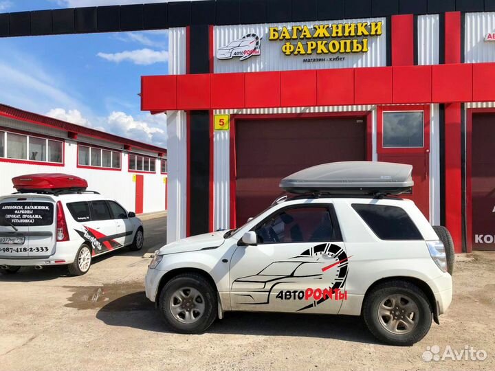 Автобокс Вояж 440л Сузуки Гранд Витара 3 дверка