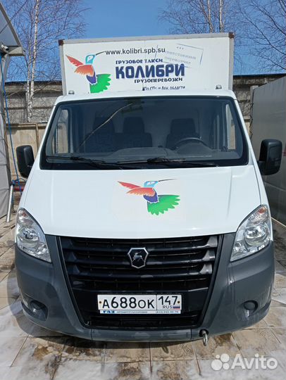 Ремонт автомобилей газель