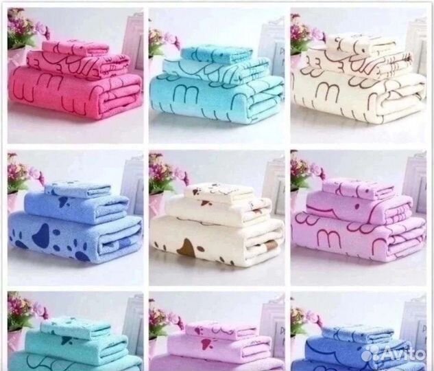 Набор из 3х полотенец