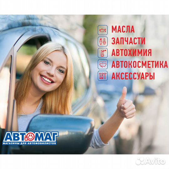 Защитный спрей от грызунов Marder-Schutz-Spray, 0