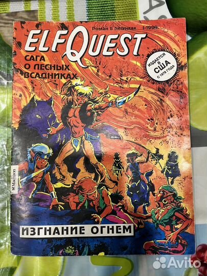 Комиксы 90х