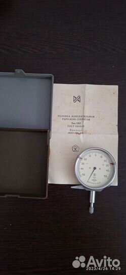 Индикатор 1миг\2иг